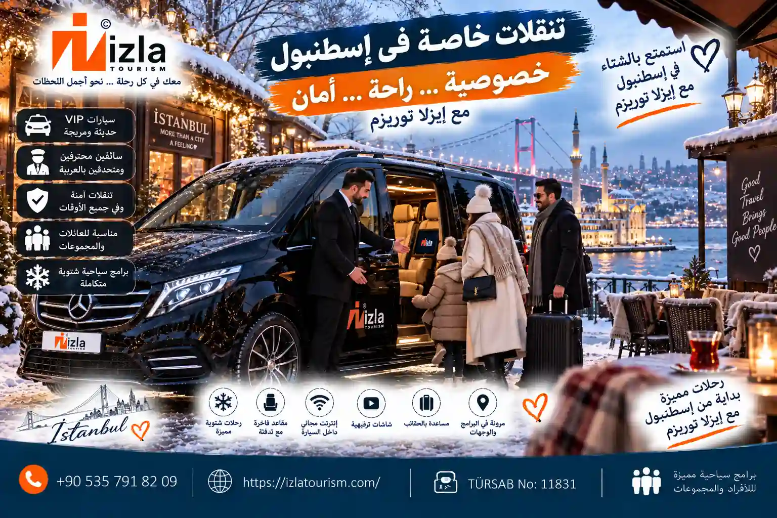 السياحة الشتوية في اسطنبول