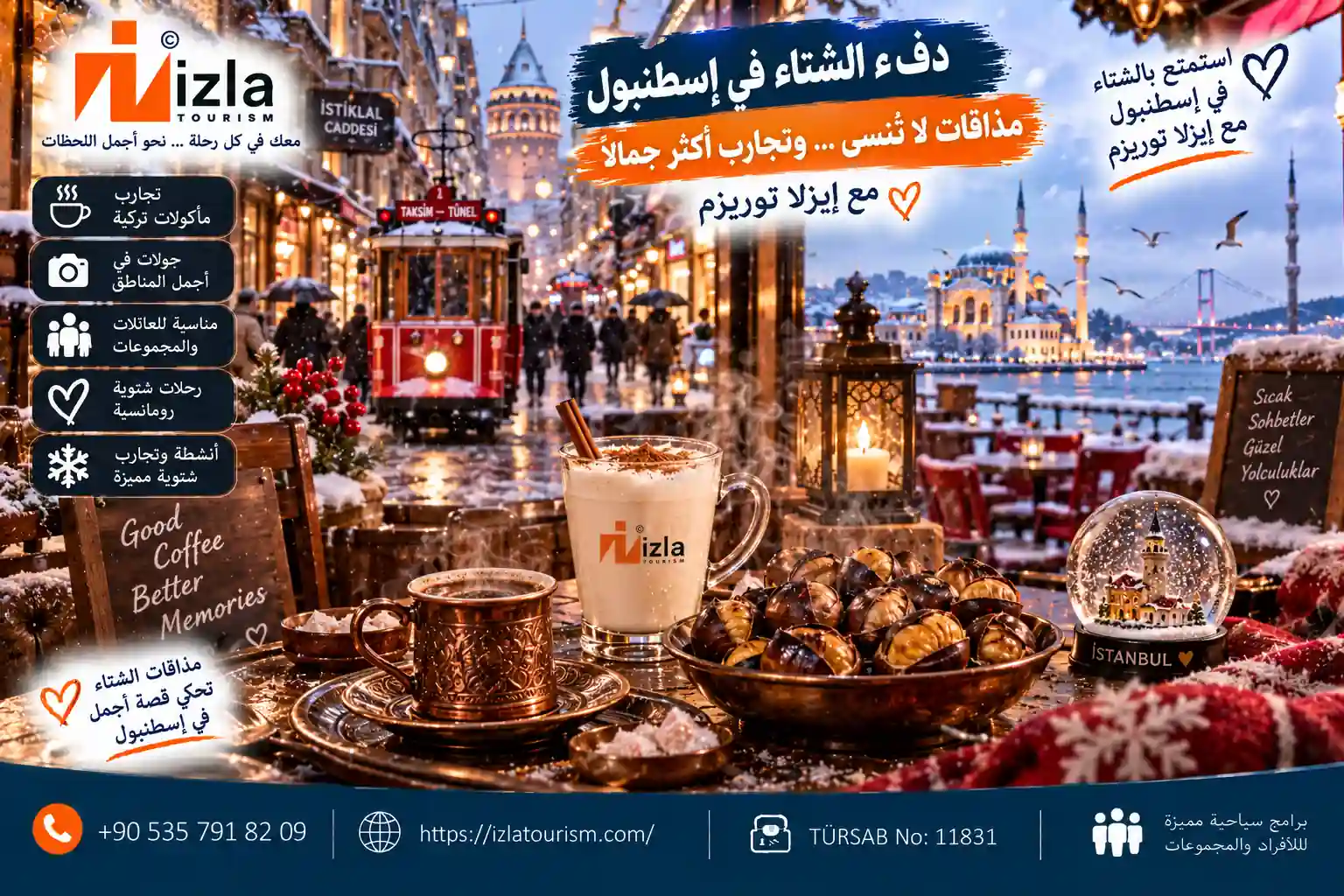 السياحة الشتوية في اسطنبول