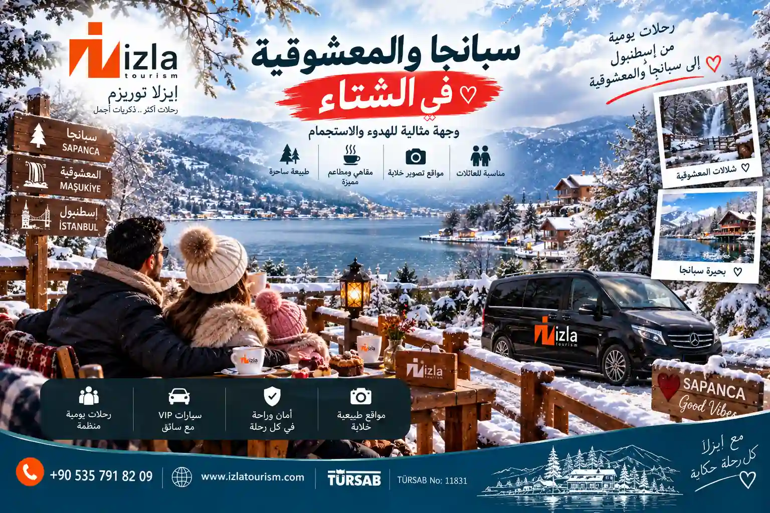 اماكن سياحية في تركيا في الشتاء