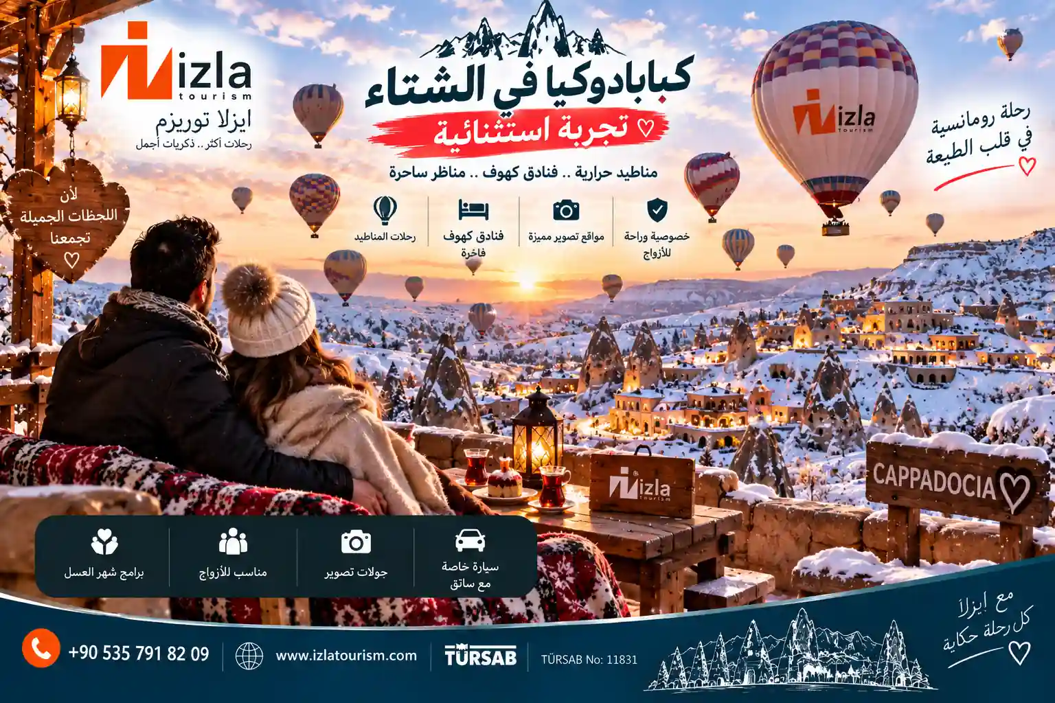 اماكن سياحية في تركيا في الشتاء