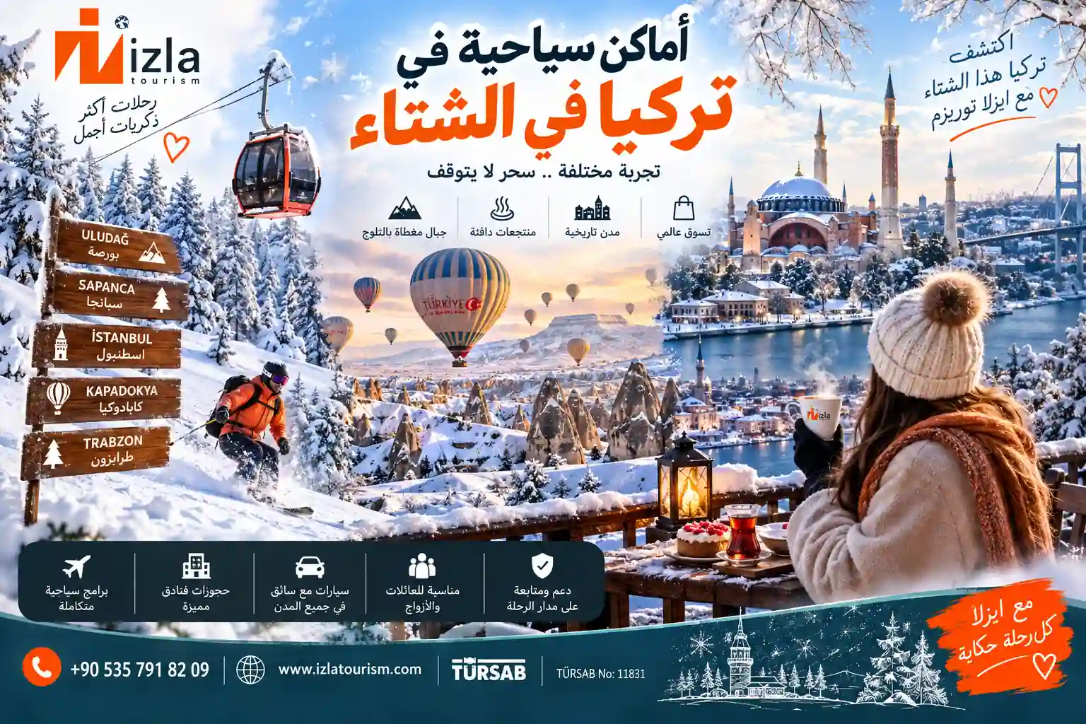 اماكن سياحية في تركيا في الشتاء