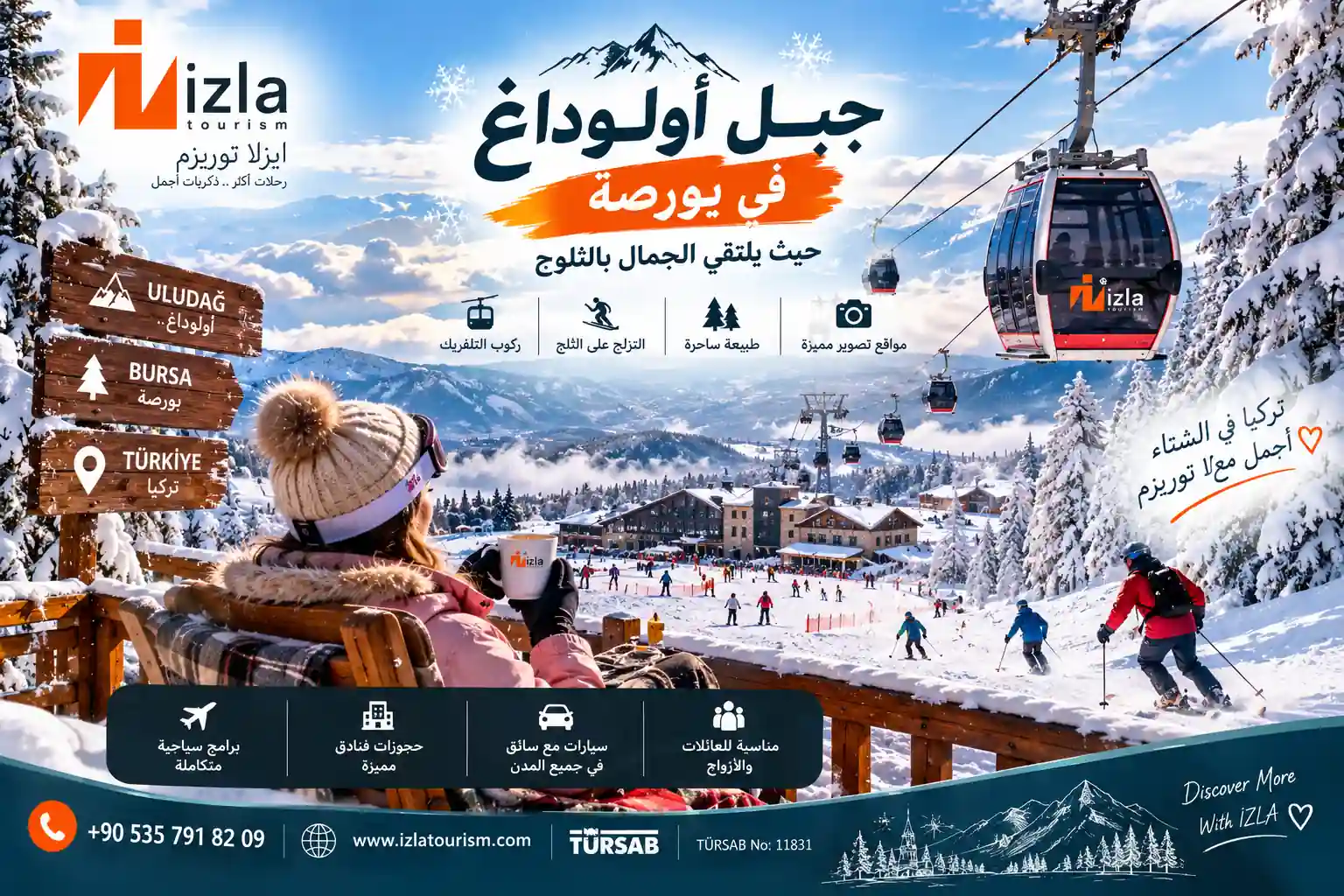 اماكن سياحية في تركيا في الشتاء